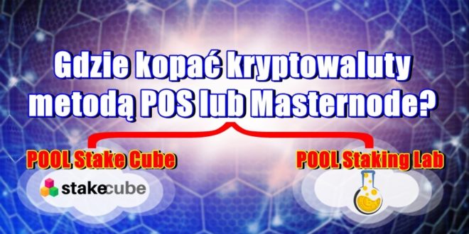 Gdzie kopać kryptowaluty metodą POS lub Masternode