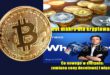 Test makro dla kryptowalut. Co nowego w sierpniu na Nexo: zamiana ceny docelowej i więcej. Bitcoin informacje